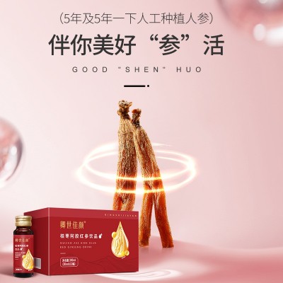 现货桂枣阿胶红参饮品富Fe藏红花枸杞子重瓣红玫瑰女性气血口服液图3