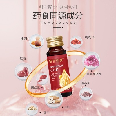 现货桂枣阿胶红参饮品富Fe藏红花枸杞子重瓣红玫瑰女性气血口服液图4