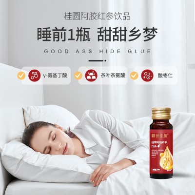 现货桂枣阿胶红参饮品富Fe藏红花枸杞子重瓣红玫瑰女性气血口服液图2