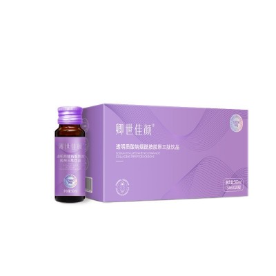 现货卿世佳颜透明质酸钠烟酰胺胶原蛋白肽口服液12000mg小分子肽图5