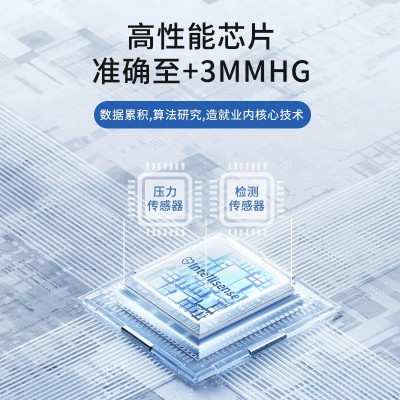 电子血压计医用臂式高精准血压家用测量仪测压仪医院同款厂家直销图3