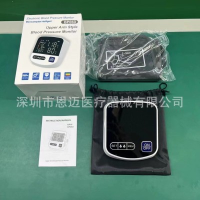 新款大屏幕血压计中性英文款电子血压仪手臂血压测量仪跨境图3