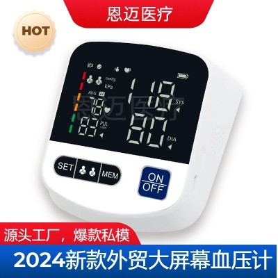 大屏幕血压计中性英文款电子血压仪手臂血压测量仪外贸批发图1