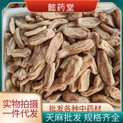 中药材天麻批发云南昭通红天麻 天麻个干货生切片 可代磨天麻粉图5