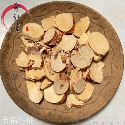 出售中药材粉质选货五指毛桃图2