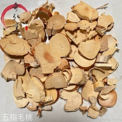 出售中药材粉质选货五指毛桃图4