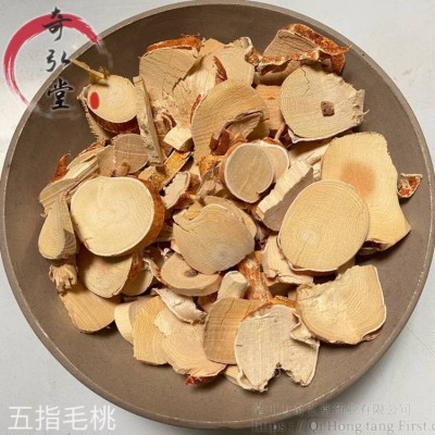 出售中药材粉质选货五指毛桃图5
