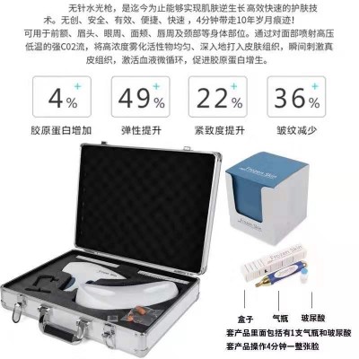 魔术换肤枪美容院仪器注氧仪水导入家用面部提升紧致产品导入图2