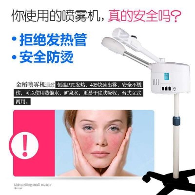 中草药美容院专用热喷蒸脸器家用冷热双喷纳米喷雾机图3