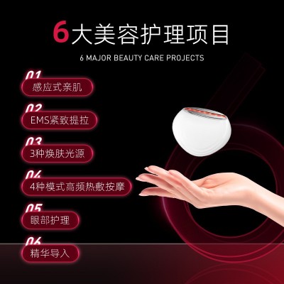 EMS微电流导入仪家用美容仪彩光提拉脸部按摩仪器振动加热胶原炮图4