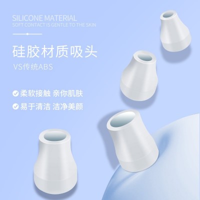 新款可视化黑头仪家用美容仪电动去黑头仪去黑头粉刺毛孔清洁器图2