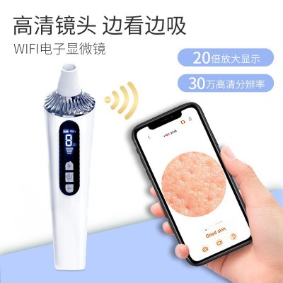 新款可视化黑头仪家用美容仪电动去黑头仪去黑头粉刺毛孔清洁器图3