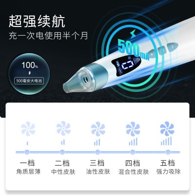 黑头仪电动家用美容仪毛孔清洁器面部洁面仪男女可用毛孔清洁仪器图3