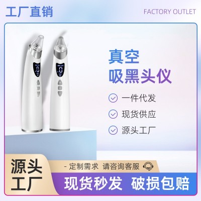 黑头仪电动家用美容仪毛孔清洁器面部洁面仪男女可用毛孔清洁仪器图5