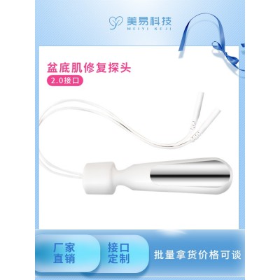 厂家直营盆底肌修复探头2.0接口盆底肌修复仪器探头产后修复探头图4
