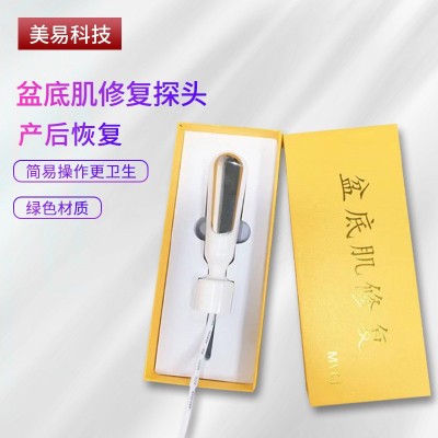 厂家直营盆底肌修复回复探头 盆底肌修复配件 两心通用盆底肌探头图5