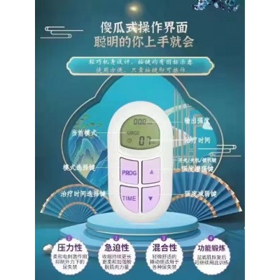 厂家直营家居盆底肌仪器家用盆底肌修复仪小型家用盆底肌修复仪器图4