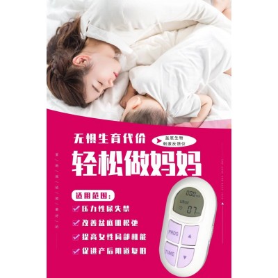 厂家直营家居盆底肌仪器家用盆底肌修复仪小型家用盆底肌修复仪器图2