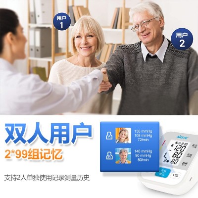 现货智能家用电子血压仪 语音播报高精准自动测量血压计图4