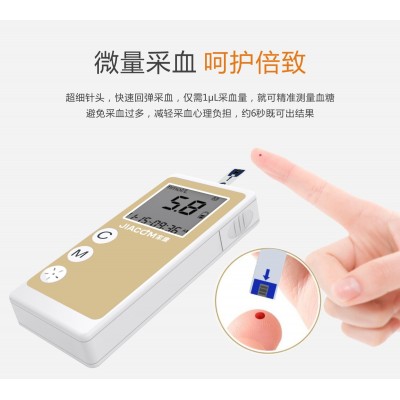语音血糖仪/测糖仪/血糖测量仪（语音播报）图3