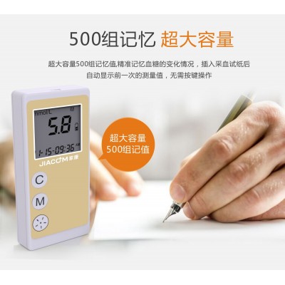 语音血糖仪/测糖仪/血糖测量仪（语音播报）图2