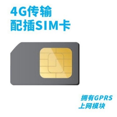 4G血压计/Wifi血压仪/臂式智能血压计/互联网血压计图4