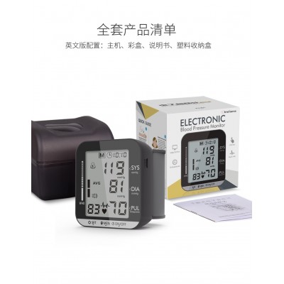外贸英文款家用全自动智能手腕式电子血压计无语音血压表血压仪CE图5