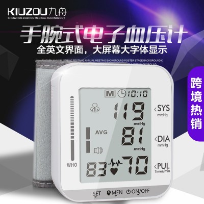 外贸英文款家用全自动智能手腕式电子血压计无语音血压表血压仪CE图4