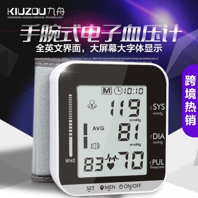 外贸英文款家用全自动智能手腕式电子血压计无语音血压表血压仪CE图2