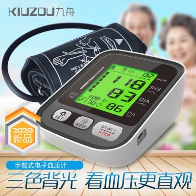 三色背光 全自动上手臂式电子血压计家用 语音播报 电子测量仪器图1