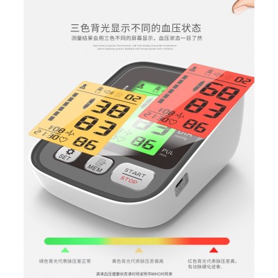 三色背光 全自动上手臂式电子血压计家用 语音播报 电子测量仪器图2