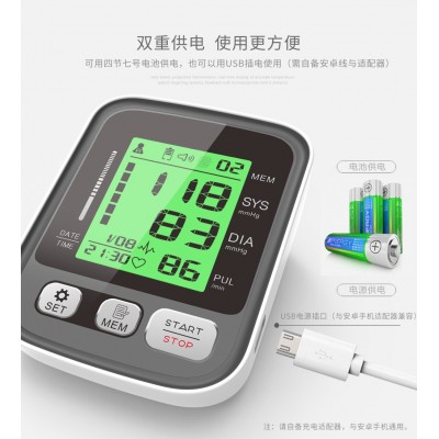 三色背光 全自动上手臂式电子血压计家用 语音播报 电子测量仪器图3