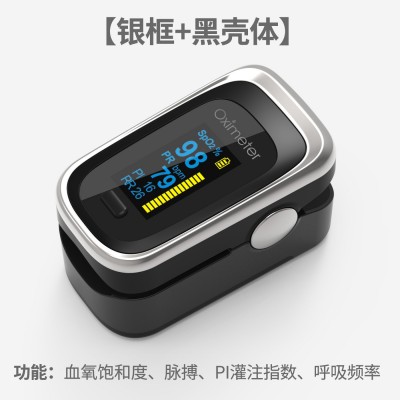 指夹血氧仪 手指脉搏血氧饱和度监测仪 呼吸频率睡眠监护oximeter图5