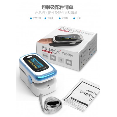 指夹血氧仪 手指脉搏血氧饱和度监测仪 呼吸频率睡眠监护oximeter图4