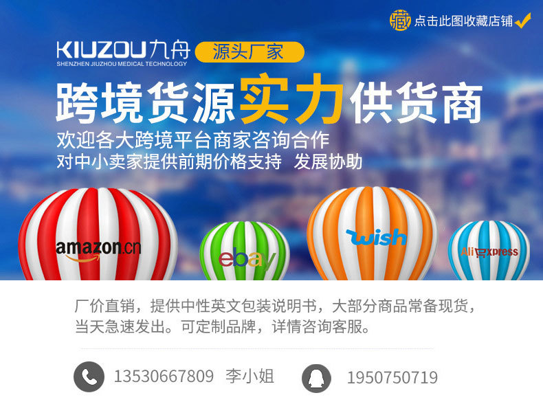 跨境海报，店铺页头去微软字体