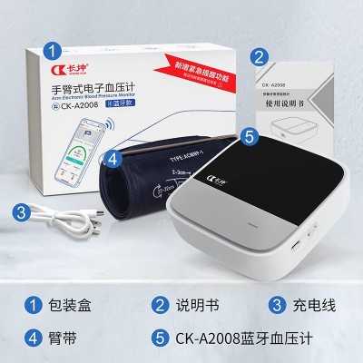 长坤新款蓝牙一体机血压计厂家直销家用手臂式锂电血压仪APP图3