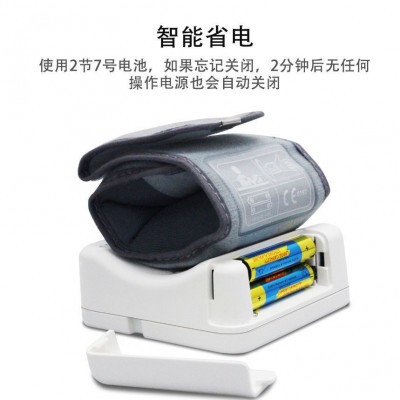 家康腕式血压血糖一体机BG-W2测血压仪器电子血压计家用医用全自图5