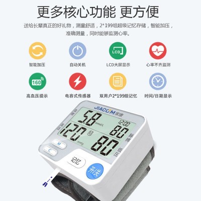 家康腕式血压血糖一体机BG-W2测血压仪器电子血压计家用医用全自图3