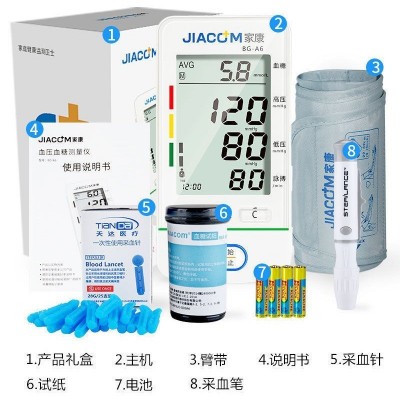 家康血压血糖一体机BG-A7测量血压仪器老人家用 医用级血压计礼品图3