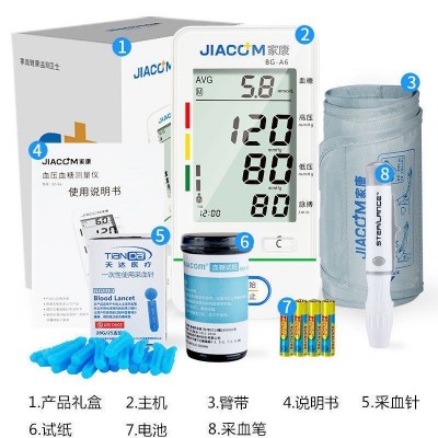 家康血压血糖一体机BG-A6测血压仪电子量血压计家用医用全自动图4