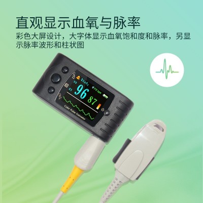 康泰定制客制医用级脉搏血氧仪儿童成人血氧计家用血氧脉率检测仪图4