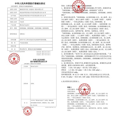 康泰定制客制家用血压计全自动血压测量仪上臂式医用级电子血压计图3