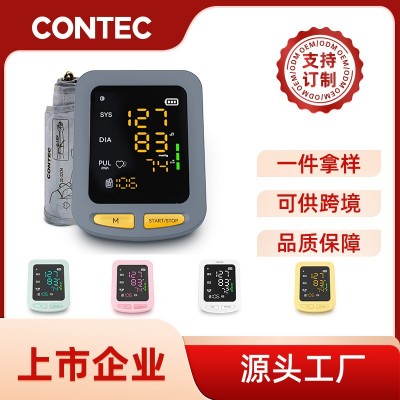 康泰定制客制家用血压计全自动血压测量仪上臂式医用级电子血压计图5