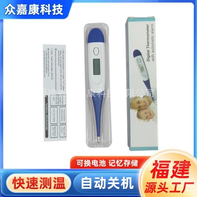 电子软头体温计 数字温度计批发家用探热针人体腋下软头婴儿宠物图4
