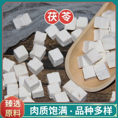 茯苓批发云南茯苓丁土茯苓中药材批发白茯苓粉500克产地大货供应图5