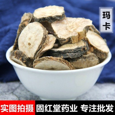 中药材批发玛咖 云南玛卡黑玛卡 黑玛咖干片秘鲁玛卡产地一件代发图5