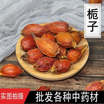中药材栀子江西栀子果香料黄栀子山栀黄果子山黄枝批发一件代发图4