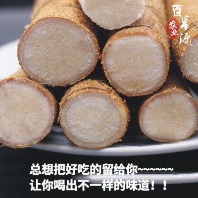 百草源新鲜牛大力薯生鲜货粉质薯500g金钟根中药材大叶正宗牛大力图3