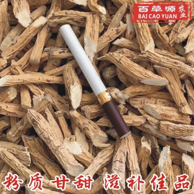 百草源牛大力干货小薯片靓细粉生晒干片全粉质小薯片煲汤泡酒料图2