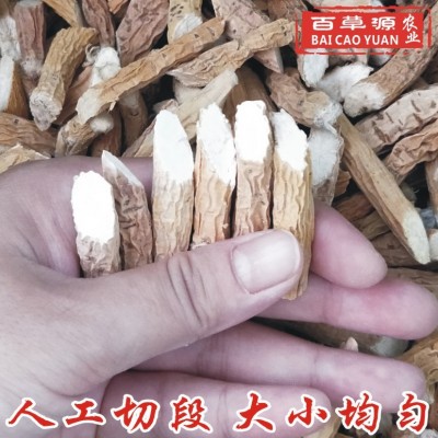 百草源牛大力干货小薯片靓细粉生晒干片全粉质小薯片煲汤泡酒料图3
